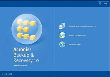 Резервное копирование: Acronis Backup & Recovery 10