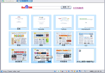 Веб-браузеры: GreenBrowser v.5.2.0922