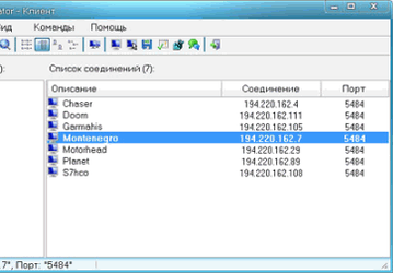 Интернет и сети: Hidden Administrator v.2.8
