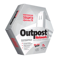 Безопасность: Outpost Network Security 3.0 