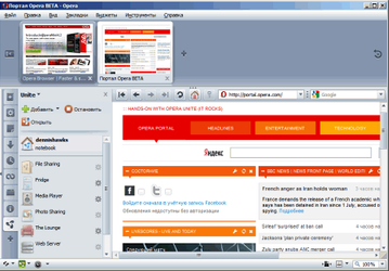 Веб-браузеры: Opera v.10.0 Final