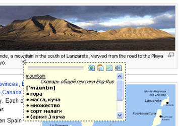 Переводчики: TranslateIt! v.8.0