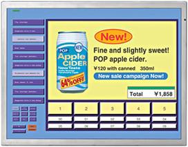 NEC LCD Technologies to Launch Three New TFT LCD Models to Further Enhance its Industrial Lineup