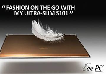ASUS Eee PC S101: шампанское, хрусталь и... Linux в нетбуке за 800 долларов 