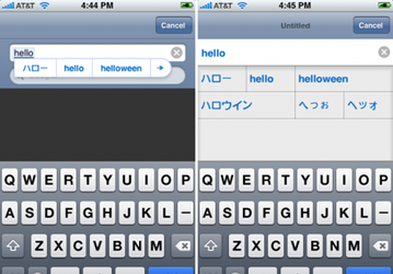 В iPhone Software 2.0 присутствует японская клавиатура