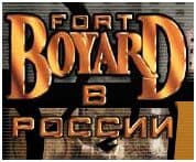 Сайт «Форт Байяр в России» поддержал игру «Fort Boyard: Твоя игра»