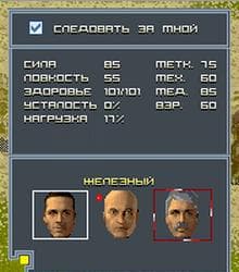 Мобильная версия игры «ДЖАЗ: Работа по Найму»