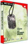 Праздничный сборник из 4 игр от компании «Бука»