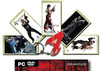 Специальное издание Resident Evil 4 уже в продаже