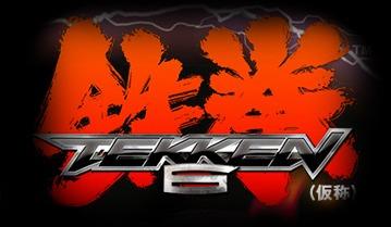 Завязка сюжета Tekken 6
