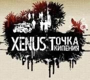Переиздание RPG-шутера Xenus скоро в продаже