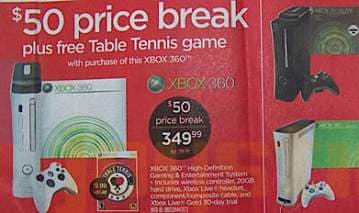 Circuit City снижает цены на все модели Xbox 360  
