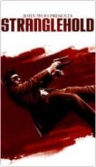 Демо-версия Stranglehold в Xbox Live Marketplace