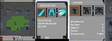 «Лорды» — интерактивная космическая одиссея Сергея Лукьяненко для мобильных