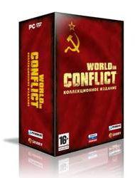World in Conflict. Российская премьера