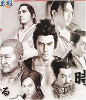 Yakuza 3 в разработке