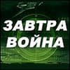 Космический симулятор «Завтра война» - новые детали