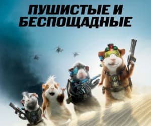 МТС и Disney реализуют совместную промо-кампанию фильма «Миссия Дарвина»