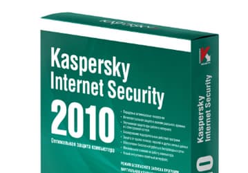   «Лаборатория Касперского» рассказывает о новшествах KIS 2010