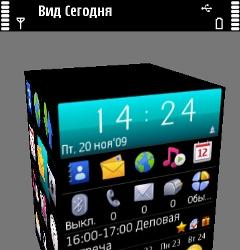 Handy Shell 2.0 для S60 - новые возможности в кубе