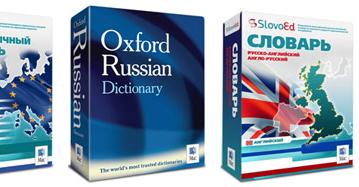 diHouse займется поставками словарей SlovoEd и Oxford для Mac 