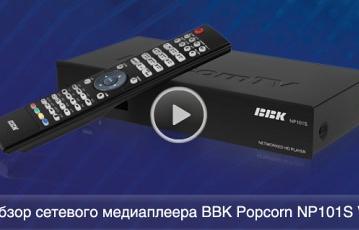 iXBT TV: Видеообзор сетевого медиаплеера BBK Popcorn NP101S V2
