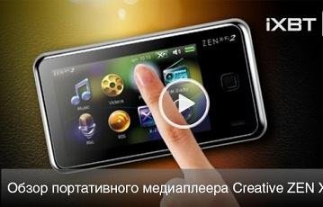 iXBT TV: Обзор портативного медиаплеера Creative Zen X-Fi 2