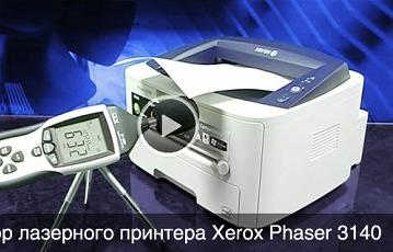 iXBT TV: Видеообзор лазерного принтера Xerox Phaser 3140