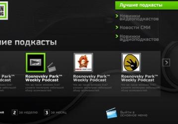 Новый интерфейс портала web-сервисов PopcornTV и новые плагины