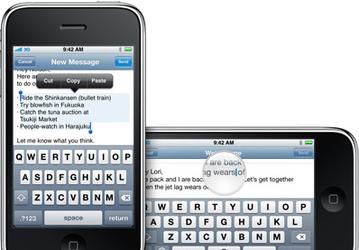 iPhone OS 3 будет доступна 17 июня 