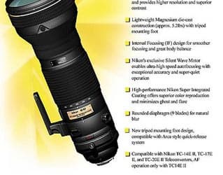 Nikon готовит замену объективу 80-400mm f/4.5-5.6D ED VR AF Zoom-Nikkor?