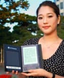 LG Display оснащает электронную книгу солнечной батареей