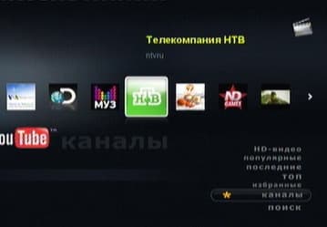 BBK PopcornTV получает поддержку русскоязычной версии YouTube