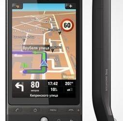 Гуглофоны HTC стали полноценными GPS-навигаторами