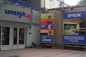 Epson: бесплатный семинар «Реализуйте ваши творческие идеи с принтерами и МФУ»
