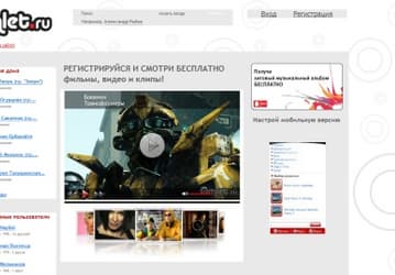 МТС представляет портал Omlet.ru: уникальный ресурс для покупки контента и общения