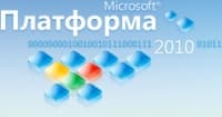 «Платформа 2010» начинает свою работу