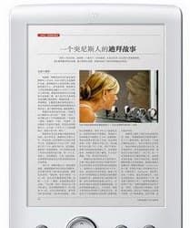 Smart Devices R7 — электронная книга с цветным семидюймовым экраном