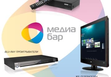 Портал сервисов МедиаБар: альтернативный доступ к ресурсам интернета