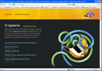Новое в конференции iXBT.com — форум «Программы Microsoft: Windows, Office, Server, Windows Live»
