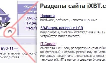Новое на сайте iXBT.com — карта сайта и функция печати