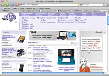 Camino 2.0.6 — обновление веб-браузера для Mac OS X