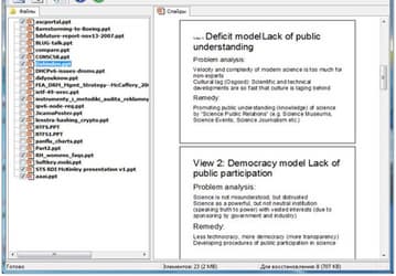 Мансофт выпускает Easy PowerPoint Recovery 1.0