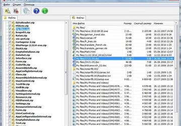 Easy ZIP Recovery 1.0 — для повреждённых ZIP-архивов