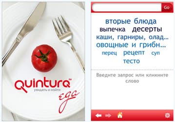 Quintura выпускает поисковые приложения для iPhone и iPad