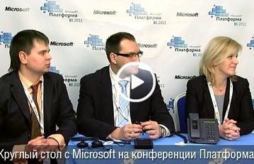 iXBT TV: Круглый стол с участием Microsoft на конференции Платформа 2011