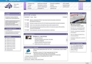 Началась работа «web-полигона» iXBT.com