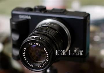 Фото дня: беззеркальная камера Sigma со сменными объективами