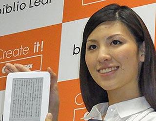 Электронная книга biblio Leaf SP02 оснащена солнечной батареей