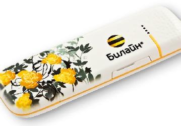 «Билайн» запускает лимитированную серию дизайнерских USB-модемов с поддержкой 3G